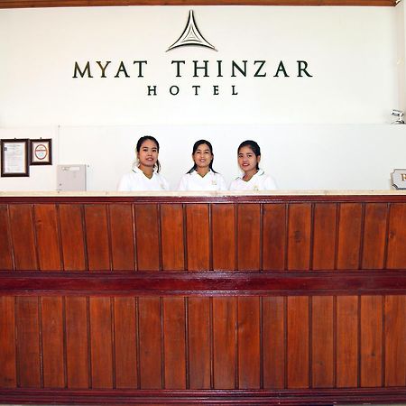 Myat Thinzar Hotel Oattara Thiri Ngoại thất bức ảnh