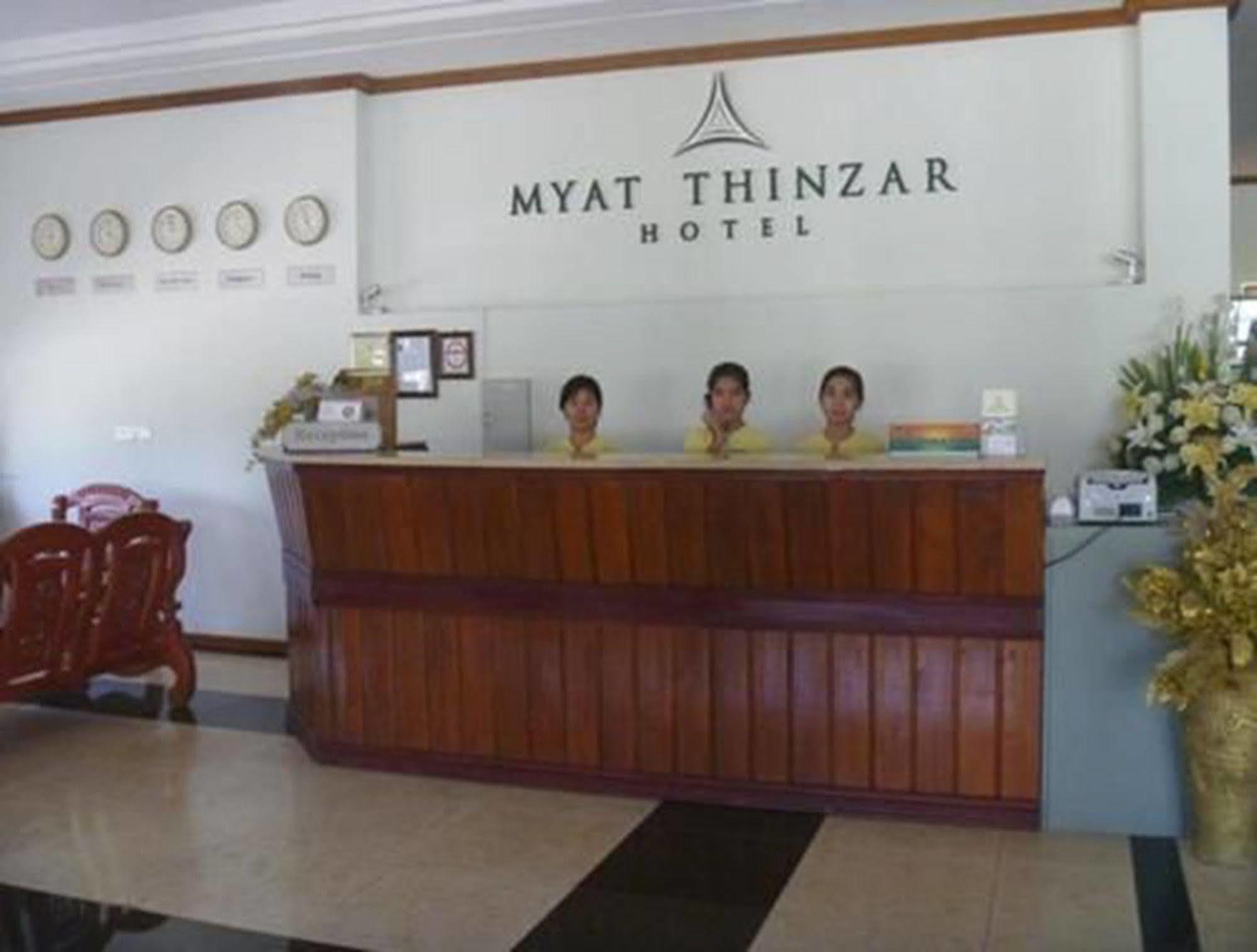 Myat Thinzar Hotel Oattara Thiri Ngoại thất bức ảnh